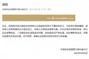 你小子金州公务员？遭遇背伤的波杰姆：背部很痛的肯定是库里